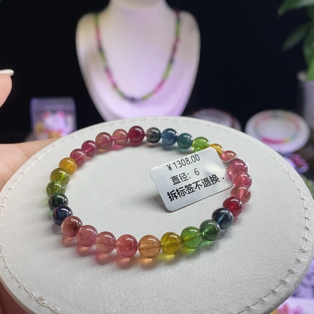 未镶嵌手链碧玺色标