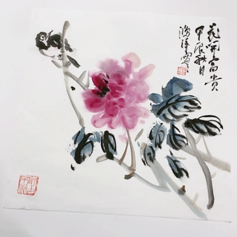 【闪购商品】一二三四五六七八九