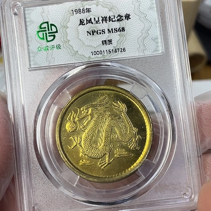 其他普通金属龙凤呈祥