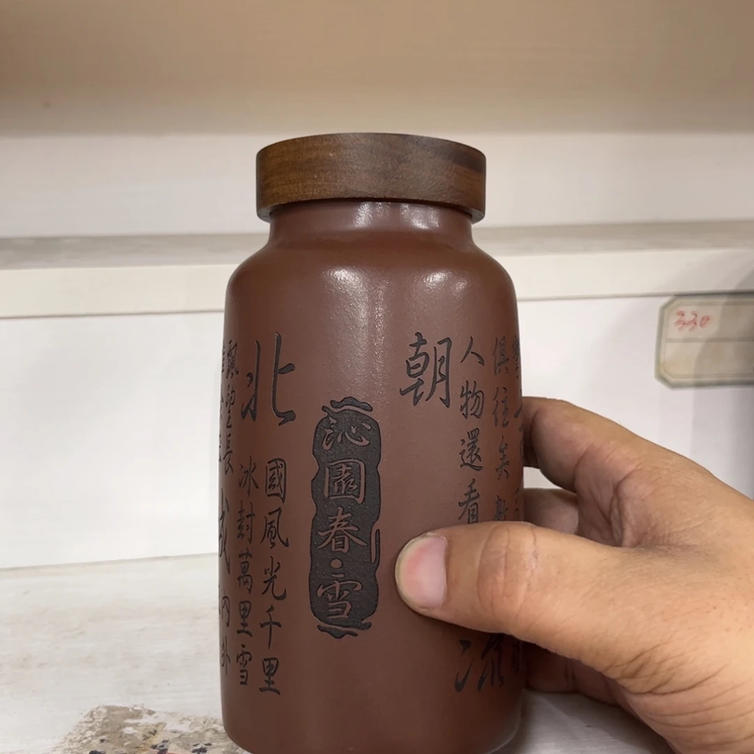 紫砂茶叶罐紫砂茶叶罐
