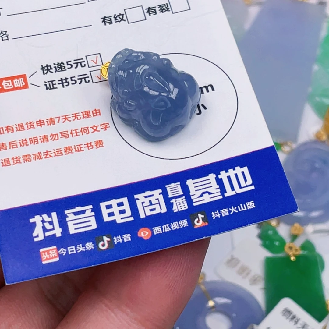 玉***吖吊坠(不含链)18K金镶嵌翡翠