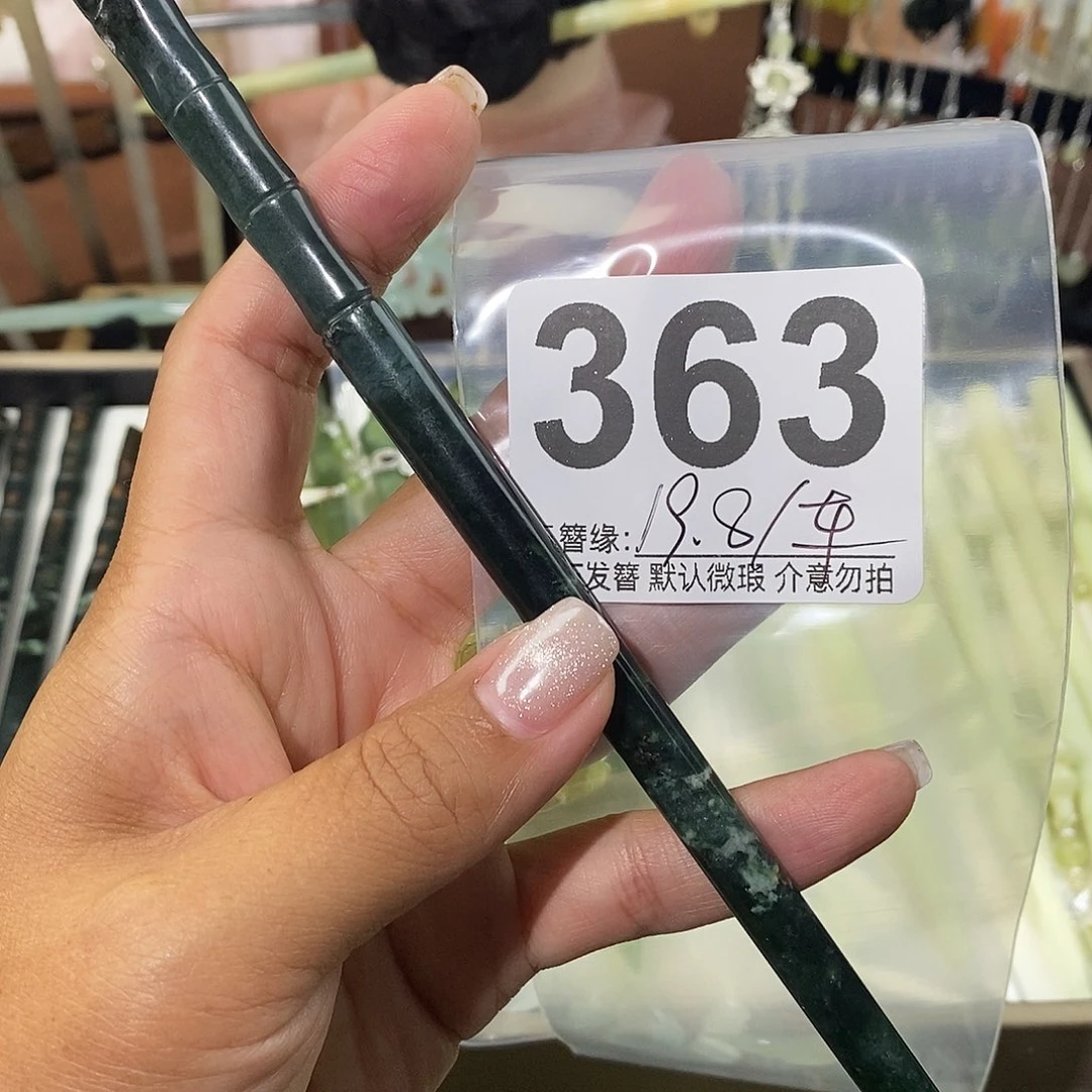 蛇纹石玉未镶嵌发饰