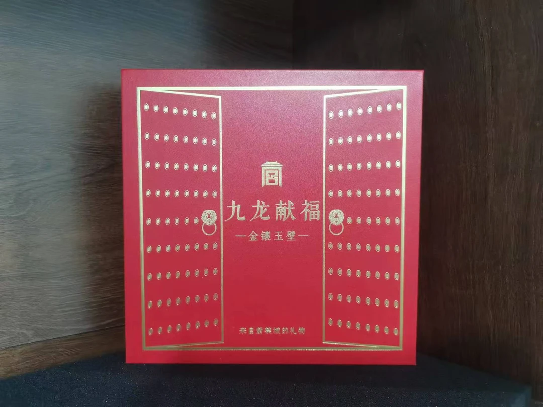 ASZSA九龙献福  礼品高端礼盒