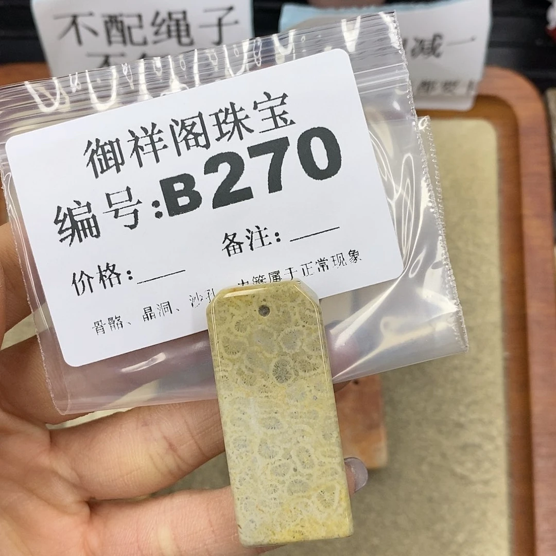 石英质玉未镶嵌颈饰都****