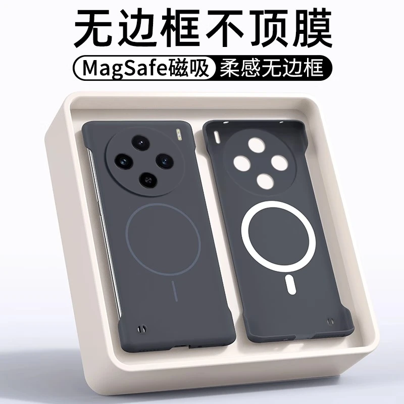 适用vivox100Pro手机壳vivo x100柔沙无边框磁吸磨砂超薄散热防摔