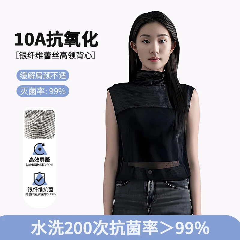 泰和源银纤维蕾丝休闲风背心吊带灭菌春夏高领户外女装百搭内搭