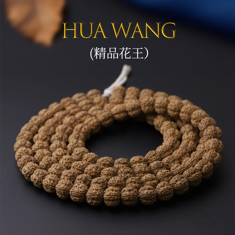 S0919-1【精品花王】严选梅花双龙原桩小金刚108文玩长串（送工具）