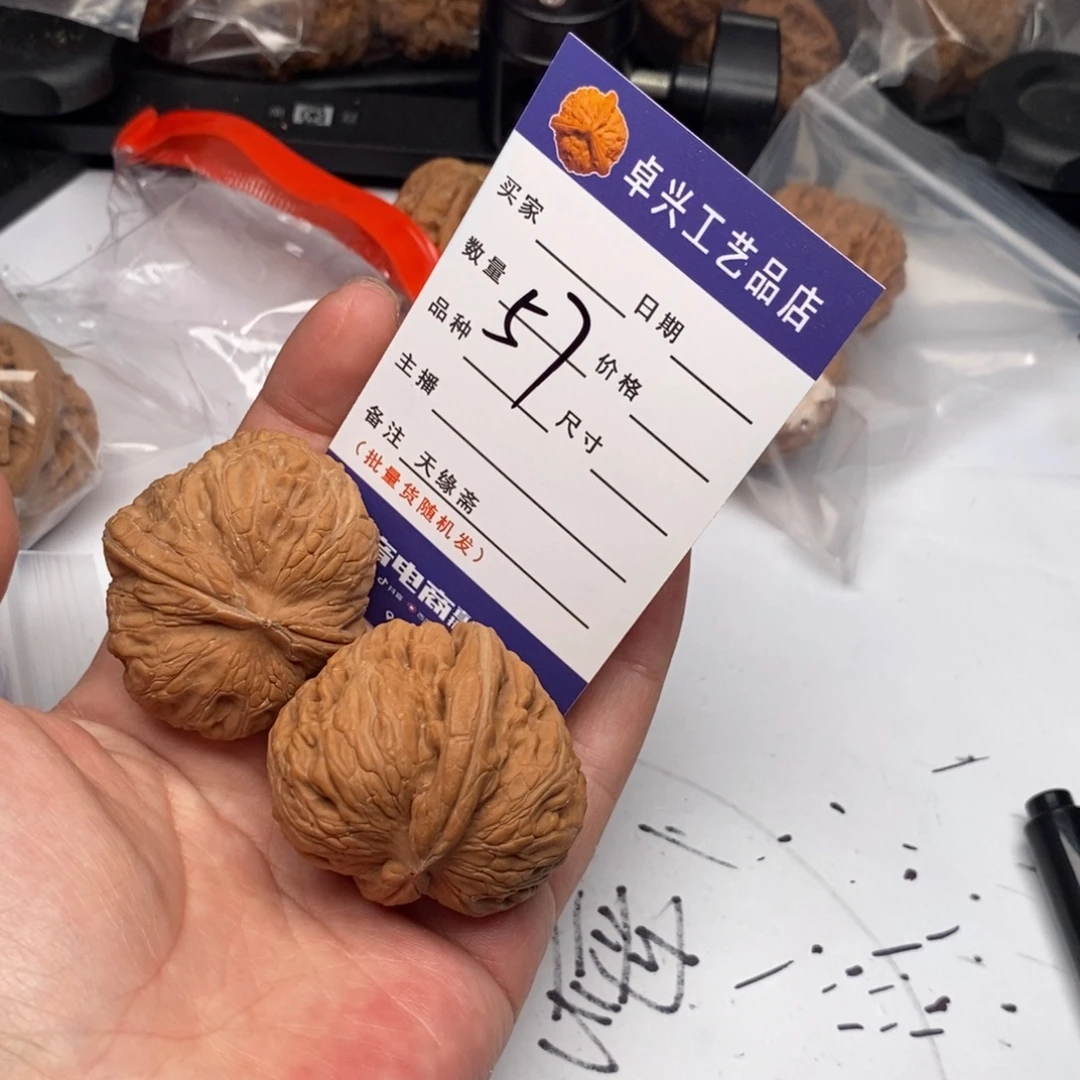 文玩核桃吊坠57元宝全品文玩核桃