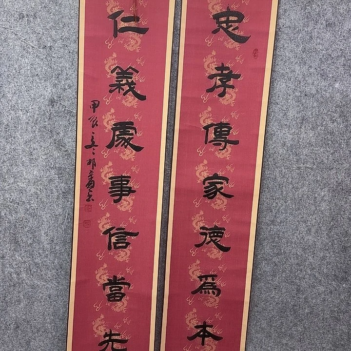 书法书法书法书法