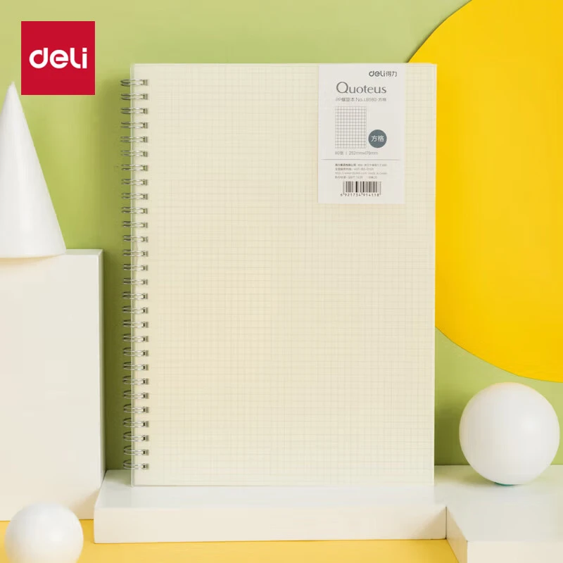 得力(deli)B5/80张无印风学生螺旋本线圈本 (横线款）