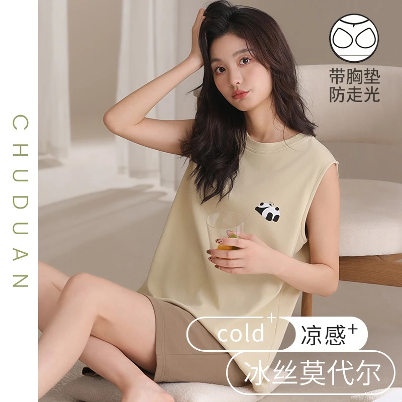 莫代尔睡衣女士夏季背心无袖带胸垫防走光薄款简约透气家居服套装