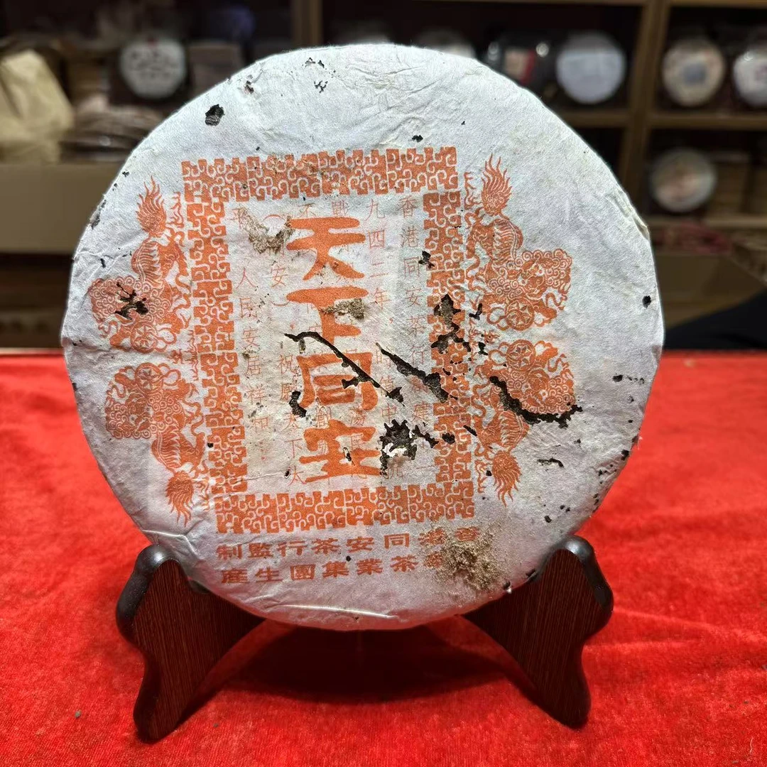 2006年昌泰天下同安生茶深圳干仓400g