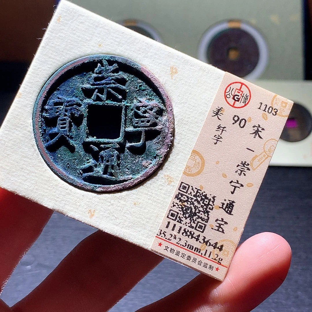 铜39 发财发财发财发财