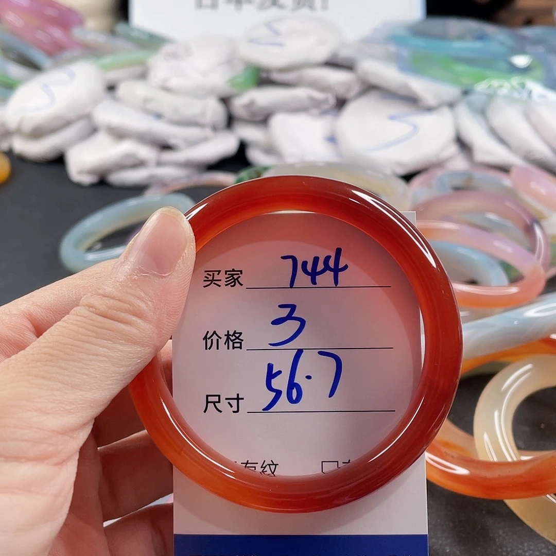 手镯玛瑙/玉髓未镶嵌