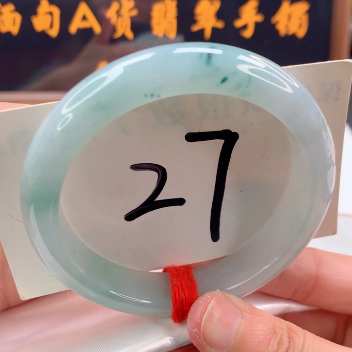 未镶嵌手镯翡翠正圈