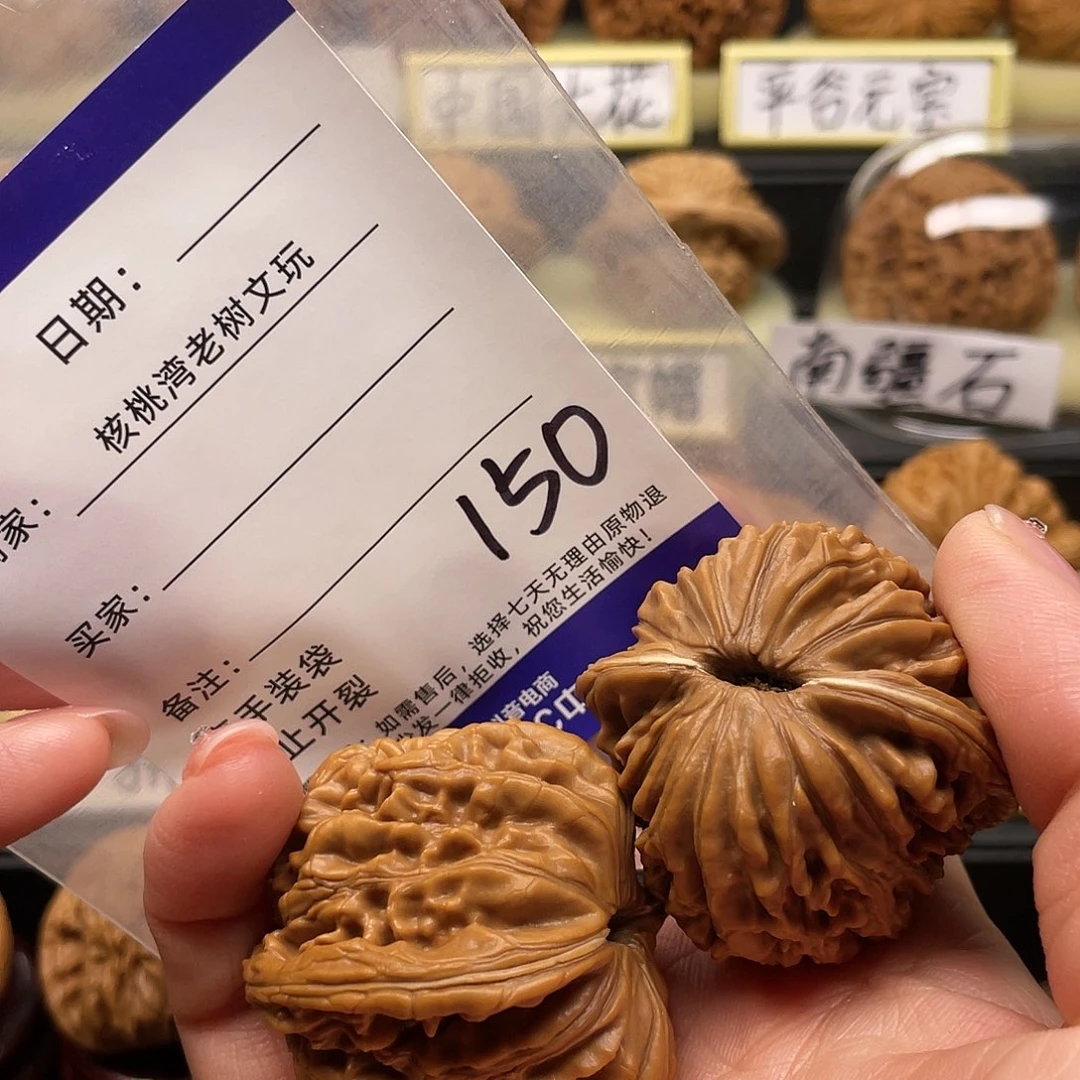 【闪购商品】吊坠文玩核桃阳*