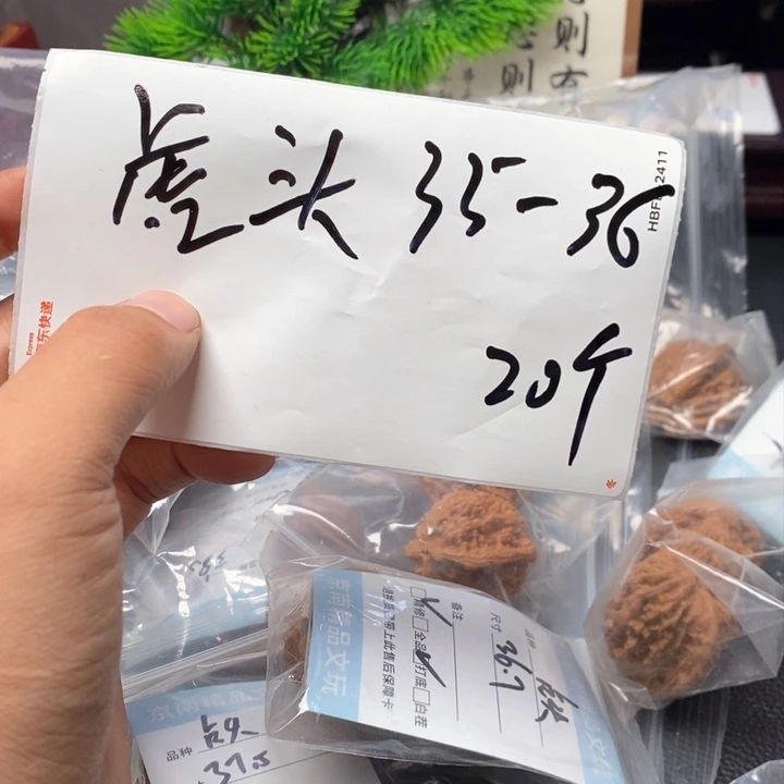 文玩核桃吊坠文玩核桃一jnnjj