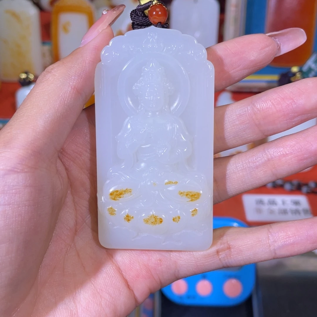 心***。未镶嵌和田玉挂件