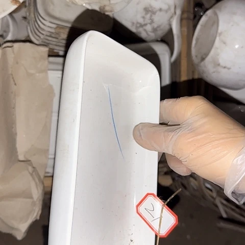 瓷片国营厂库存微瑕21