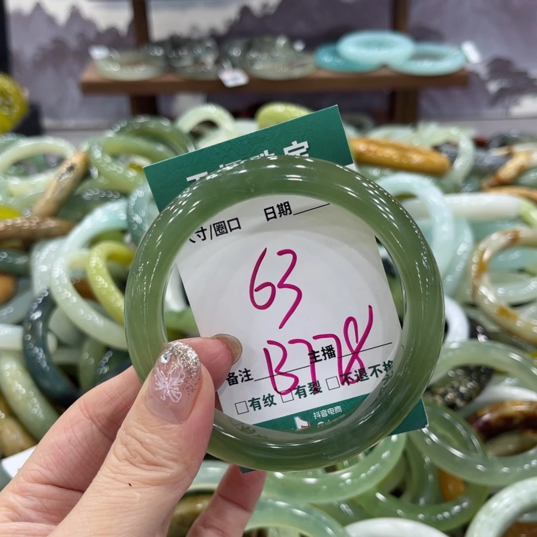 岫玉未镶嵌手镯手镯