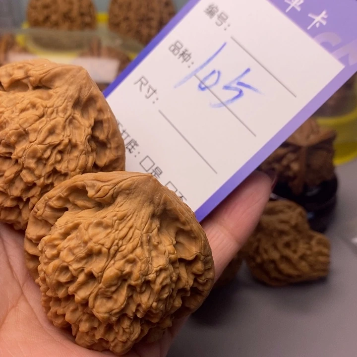 文玩核桃把件臻105号官帽