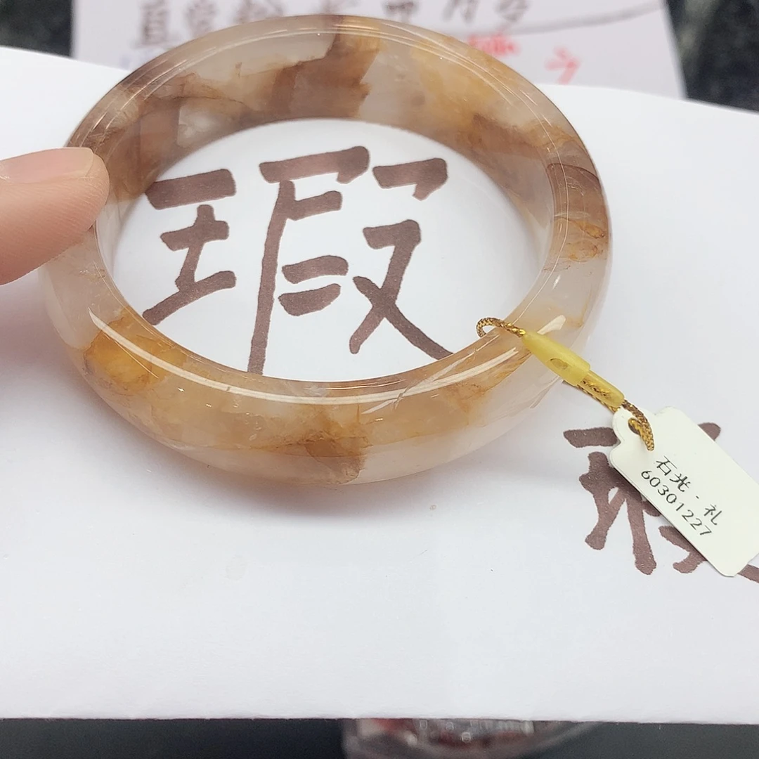 水晶手镯未镶嵌305（5859 瑕疵