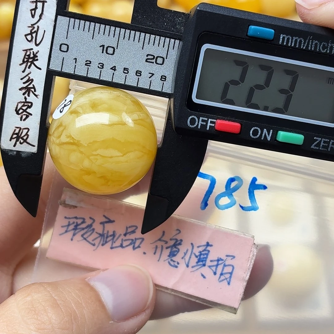 白***苔蜜蜡未镶嵌裸石蜜蜡