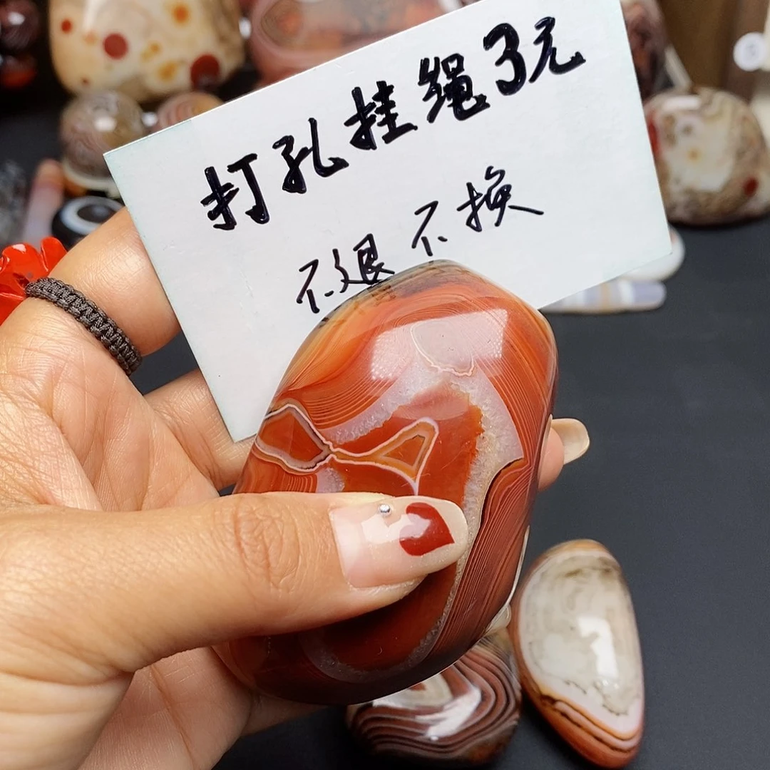 玛瑙/玉髓三毛未镶嵌知*界