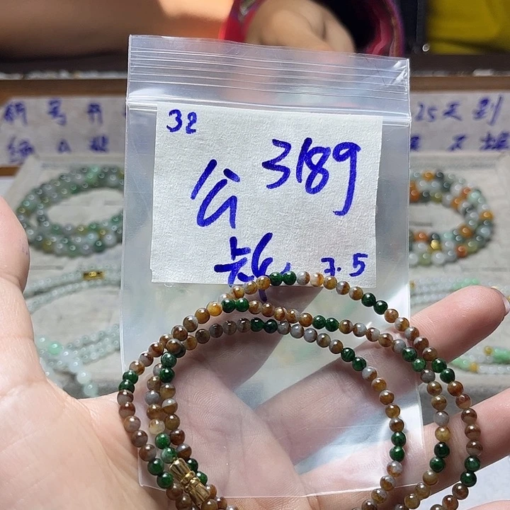 定制翡翠未镶嵌不退