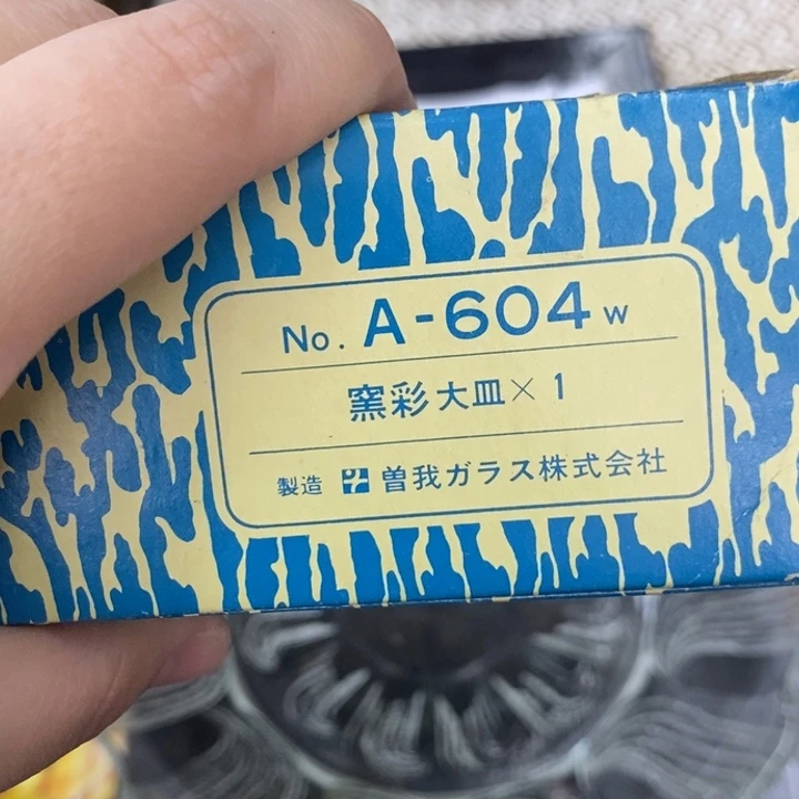 玲珑堂瓷器杂货铺止*