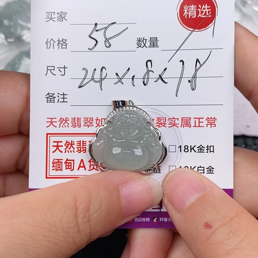 颈饰银S925镶嵌翡翠