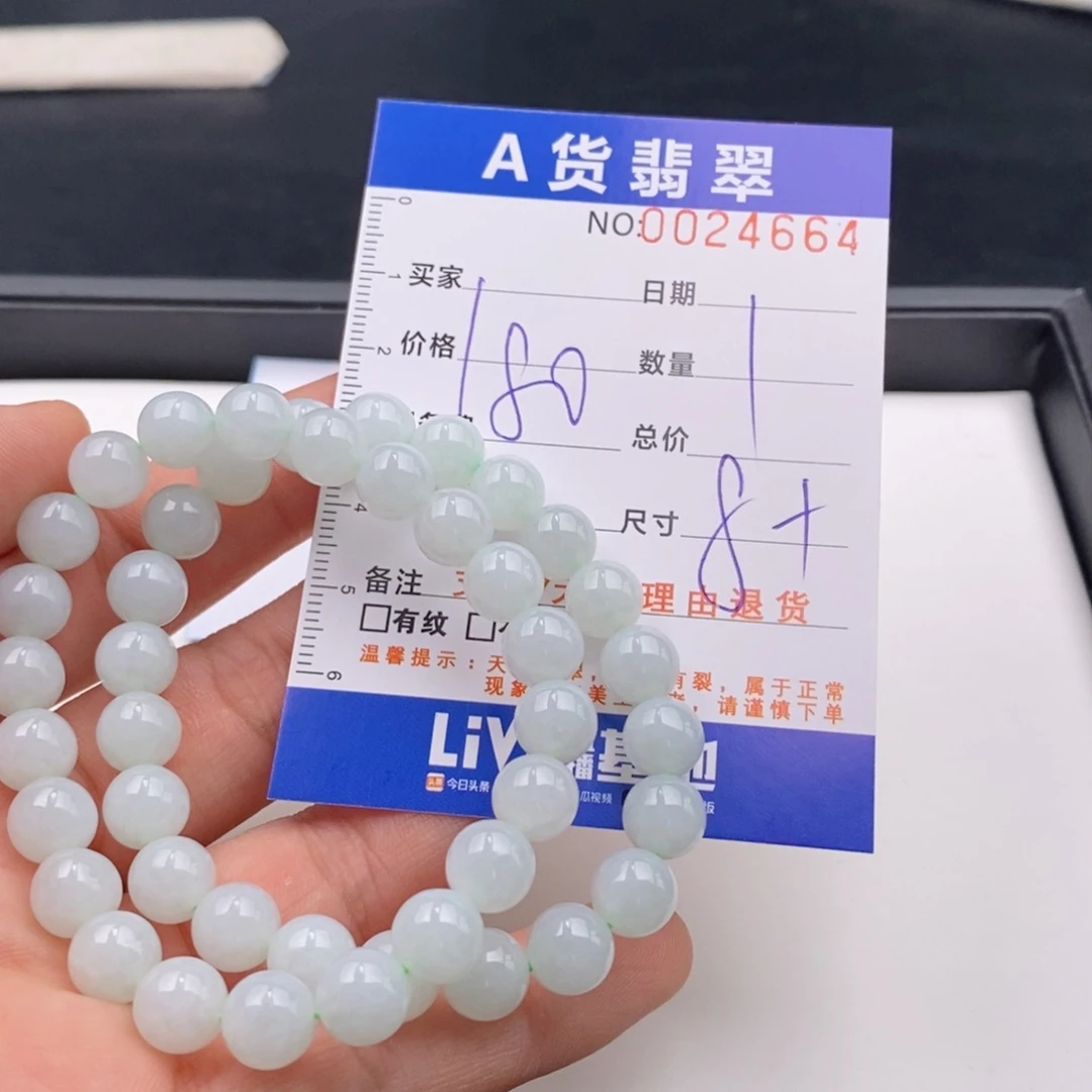 未镶嵌手链翡翠多样性