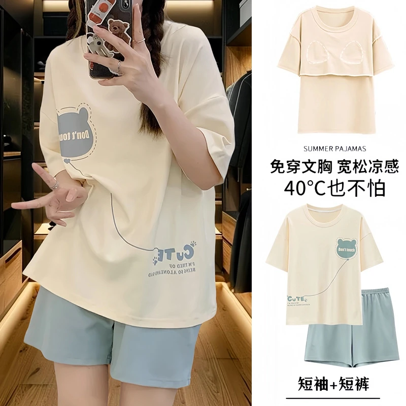 新款睡衣女套装夏季带胸垫短袖学生宿舍大码宽松夏天家居服