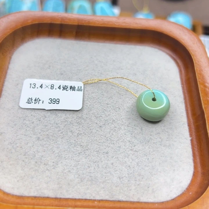 绿松石未镶嵌手链