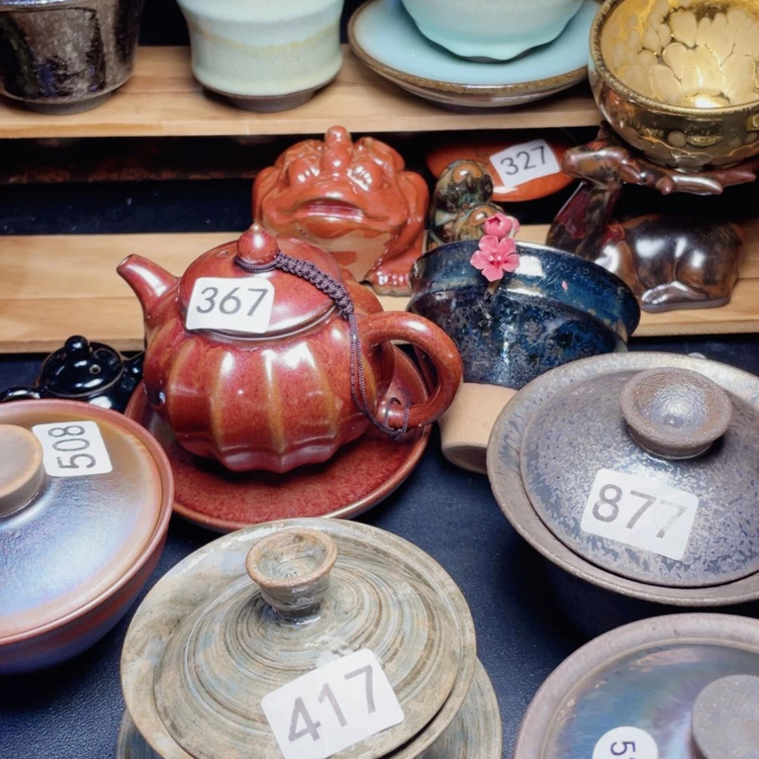 【闪购商品】茶盏冰*47.