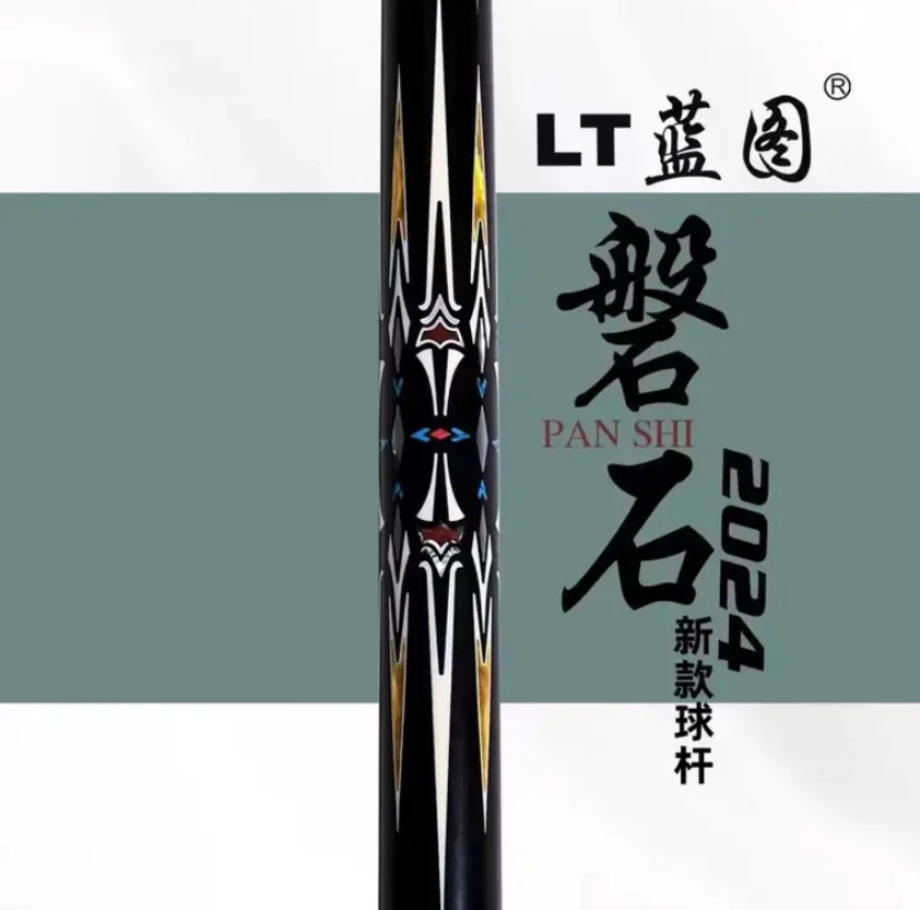 全新蓝图磐石小头杆