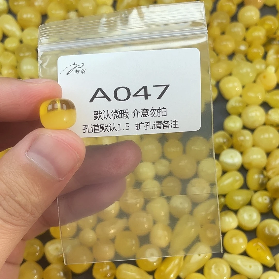 未镶嵌蜜蜡珠宝奇石