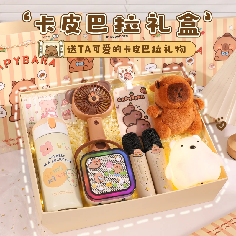 卡皮巴拉文具61儿童节送女孩高颜值生日礼物送女儿童小朋友礼盒