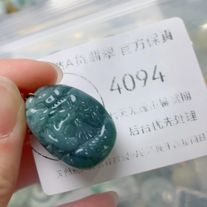 翡翠未镶嵌吊坠(不含链)翡翠