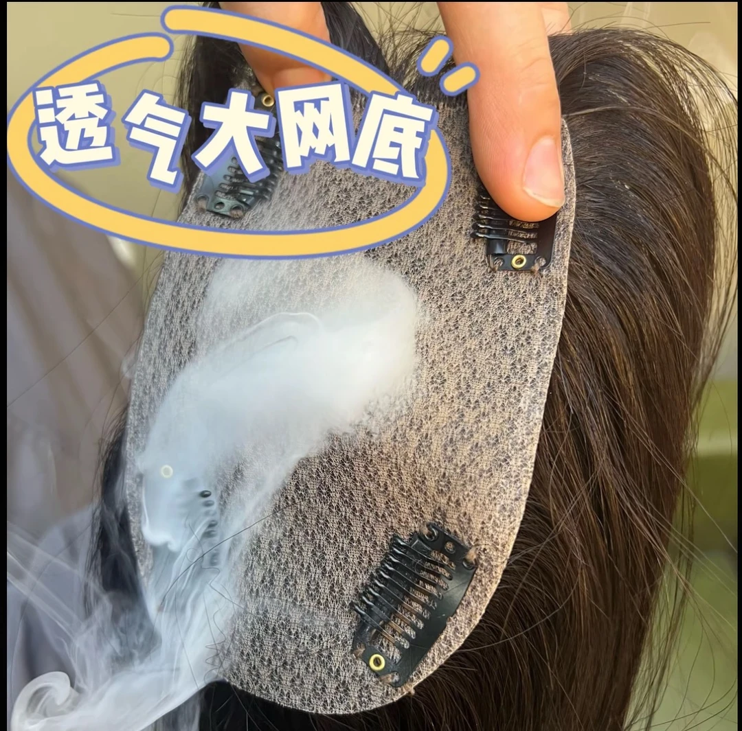 【全真少女发】10*12cm透气递针前额无边假发片自然刘海修颜增发量