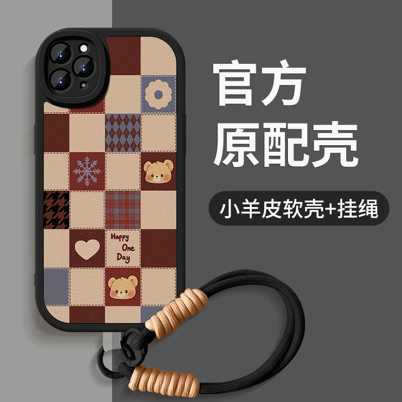 格子小熊适用苹果11promax手机壳iphone11新款硅胶11pro全包软壳