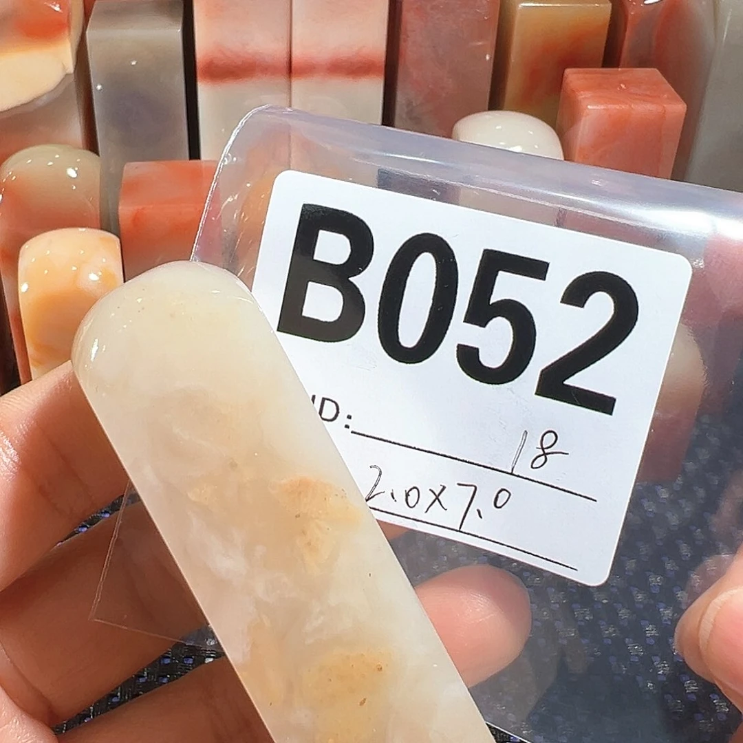 【闪购商品】寿山石印石老挝石