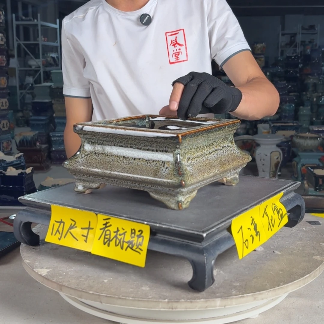 一风堂石湾花盆 内14*7