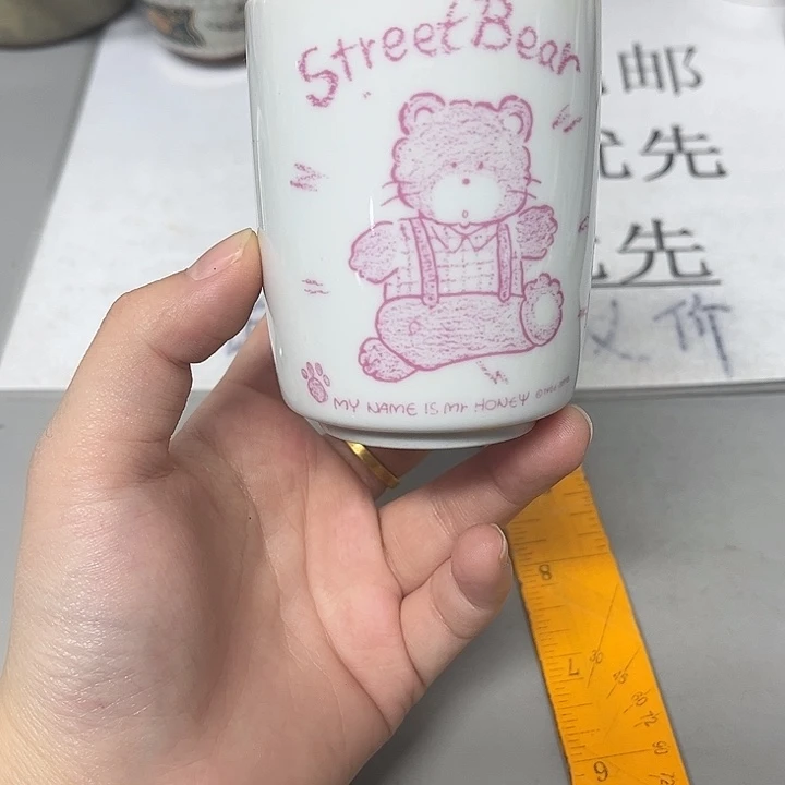 其他瓷器、瓷片、默认微瑕、谨慎下单