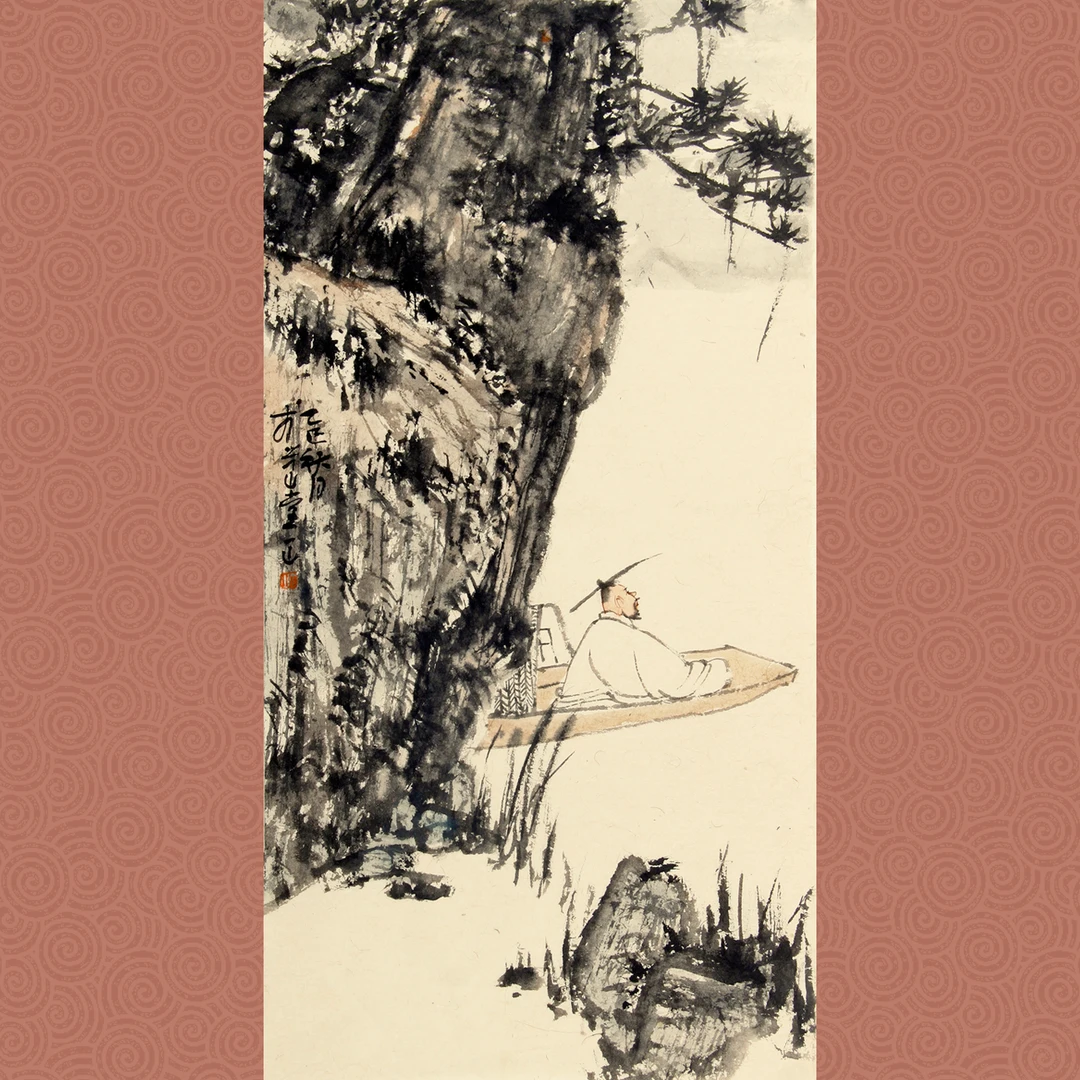 一山《人物小品》35x70cm