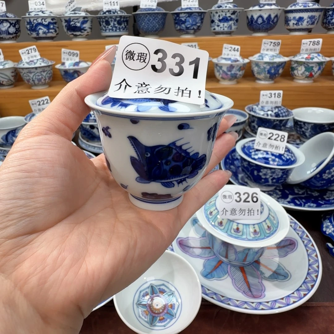 微瑕景德镇陶瓷杯子