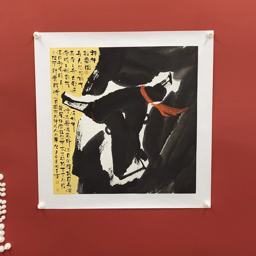 天***3国画周全四尺斗方精品佳作