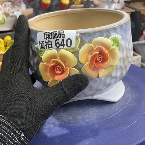 【闪购商品】红陶640