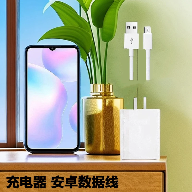 左上角适用于一台红米9a手机颜色随机发货包邮