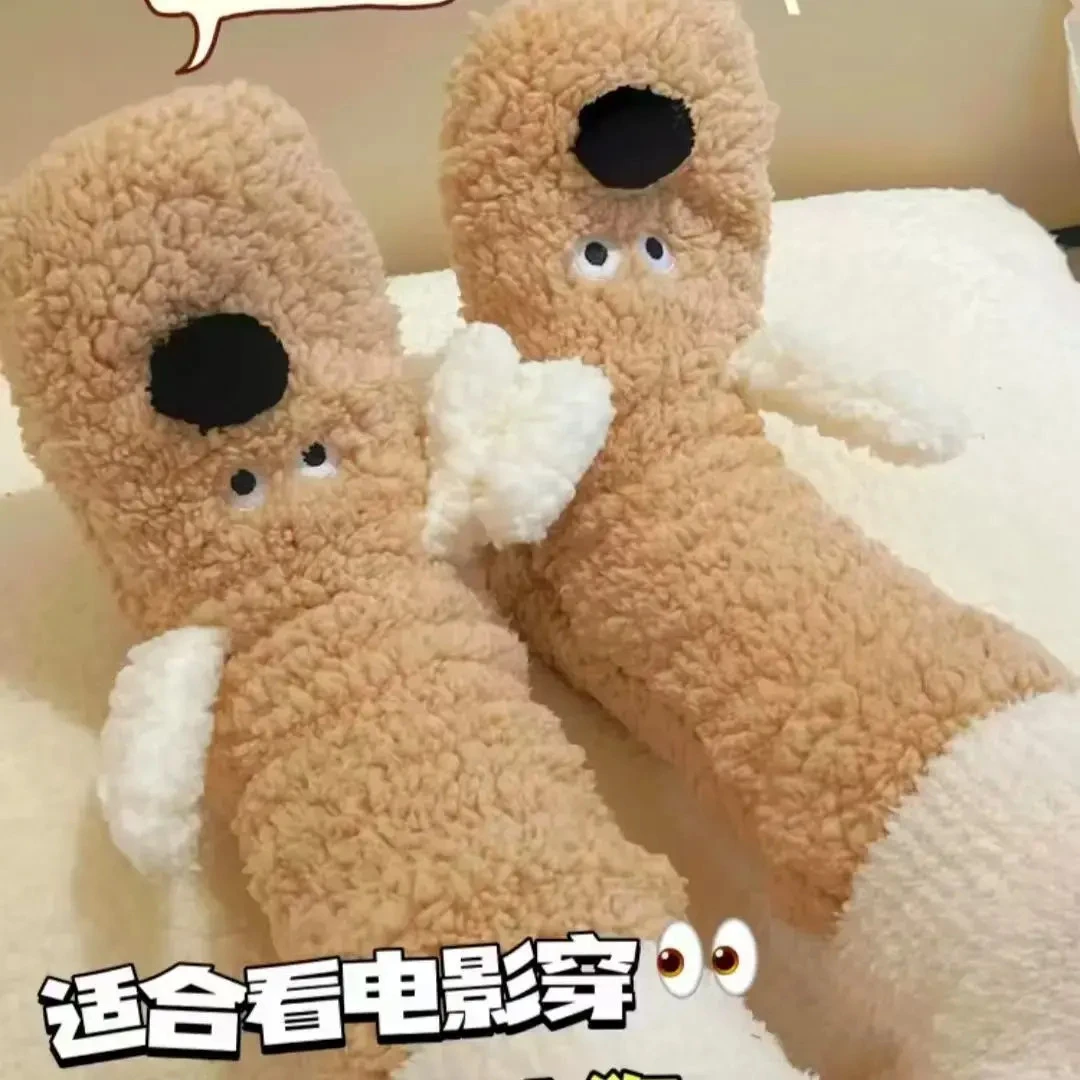 小狗羊羔绒居家地板袜子女长筒袜秋冬季加绒加厚保暖追剧暖脚长袜